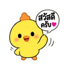 Chom sticker_20260820181910