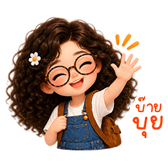 Nuyong every day