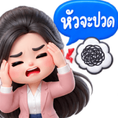 working women 555