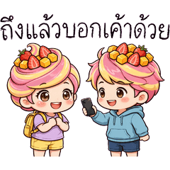 Traveller Couple Stickers
