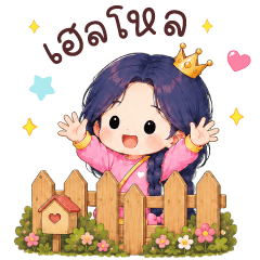 Minnie Cute Catchphrases BIG