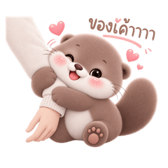 Mumu the Clingy Otter
