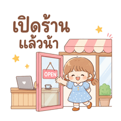 Mookmai_ Mali