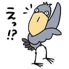 Shoebill : 2026 Considerate