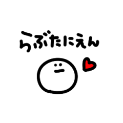 tanuchan youth smile sticker 2