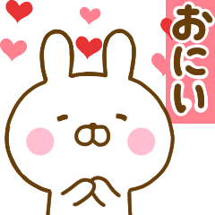 Rabbit Usahina love onii