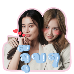 รับ(รัก)ออกแบบ