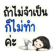 Little Miss Funny_20260819215937