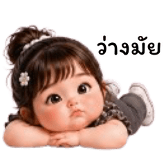 Baby Girl 23: Bright chat every day