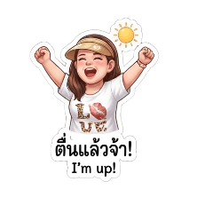 DUNGJAIPOR_20260820090016