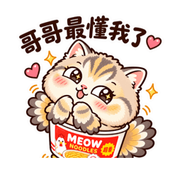 004-哈M米（茶言茶語）