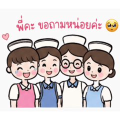 MoomooNurse_20260820143718