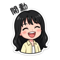 「Zesty」情侶生活貼圖 !