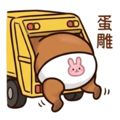 內褲水豚38兔兔小褲褲