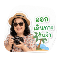 MD happy trip
