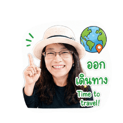 Tiss Happy  Thai-Eng