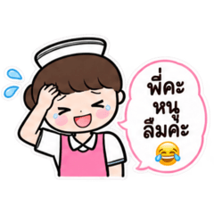 MoomooNurse_20260820155208