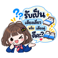 Hotel staff & admin life (Thai) vol.02