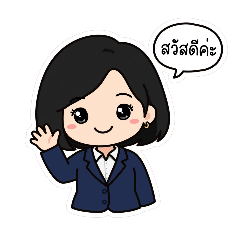 Office gril02
