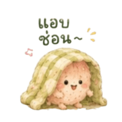 Mochi Bunny_20260820175408