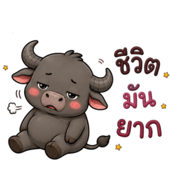 Little buffalo the lazy one 2_80