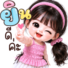 TangWan:cute