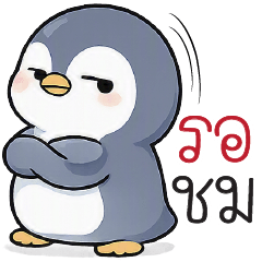 Ro chom ( ^_^ )