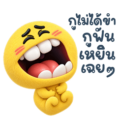Round yellow head