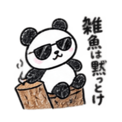 YUYU_20260822142308