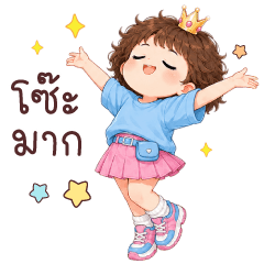 Jin Mii BIG