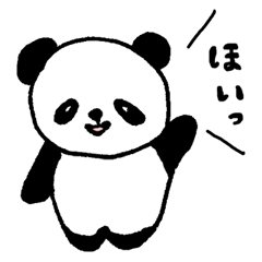 This Is Panda S Full Power Line Stickers Line Store