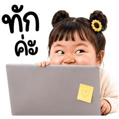Chubby Cutie Gang Vol.131