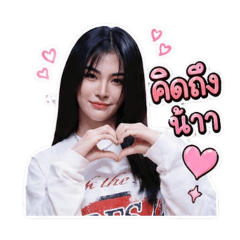 Nong Mookky_20260820195810