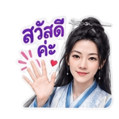 Naddddd Ja_20260820201456