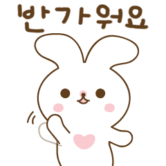 Yami Rabbit (Korean)
