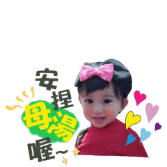 縈縈北鼻