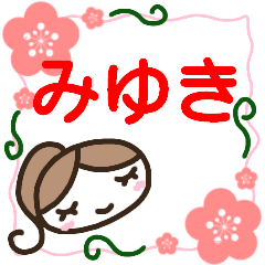 otona kawaii sticker miyuki