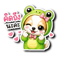 ChiwaWa : uob