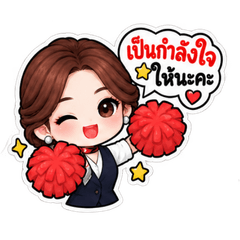 support : Cute Love