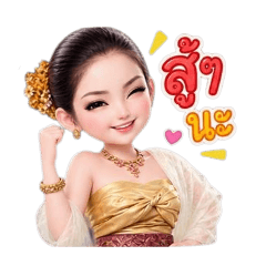 Thaigirl098