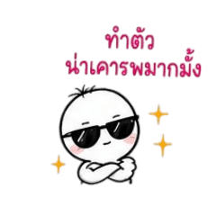Mochi Bunny_20260821120807