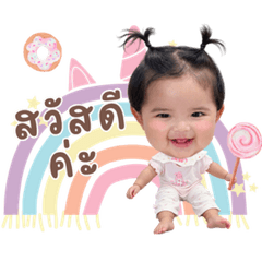 Aya.V.1