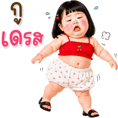 BIG Chubby little child 146