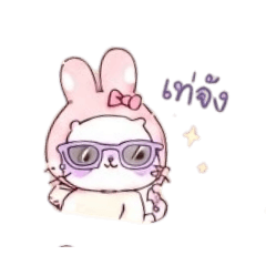 Mochi Bunny_20260821184744
