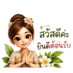 Welcome to Massage and spa.