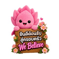 nammon_20260822214503