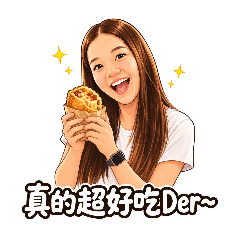 任家三姐妹的日常