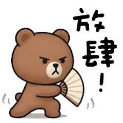 Cute teddy and bunny sticker 50