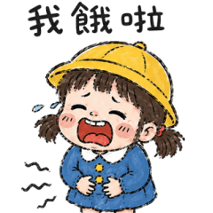 小恩寶貝：腰巴叉 大貼圖