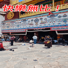 Lhasa_2026
